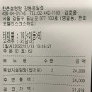 한촌설렁탕(강동명일점)