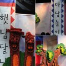 햇님달님