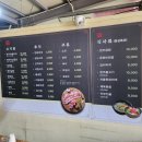 춘천 맛집 계의 핫플레이스 &#39;하누마루&#39; 방문 후기!