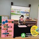 백조어린이집 이미지
