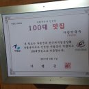 지암막국수 이미지