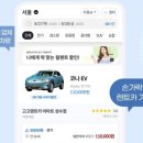 케이지렌터카 이미지