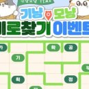 미로달 이미지