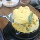 칠갑산오감전골 이미지