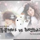 ※일등문제아 vs 최연소교장※ Epilogue 이미지