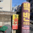 올갱이나라 이미지