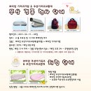 쁘띠앙 | [지후맘 쁘띠앙 쿠션아기욕조 기저귀교환대 체험후기]#5.쁘띠앙과 함께하는 목욕시간~^^