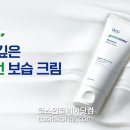 그린프로모션