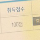 1~4종 드론국가자격증 이미지