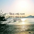 행복한여행사주 이미지