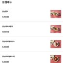 퓨전 이미지