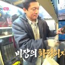 호장마차 이미지