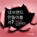 해오름수선 - 익산시 하나로4길 31 | 해오름수선