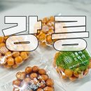 강릉애오란다 | [강원도 | 강릉] 강릉 답례품 강릉 애견동반 카페 강릉애오란다 솔직후기