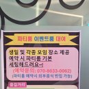 댄싱 노래연습장 이미지