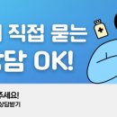 남포온누리약국 이미지