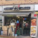 고씨네 서울여대점 | [노원] 고씨네 | 내돈내산 서울여대점 돈까스 솔직 후기 💛