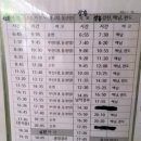 보성버스터미널 이미지