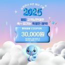 해피점핑 이미지
