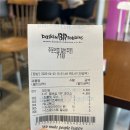 씨유 안양덕천래미안점 | [후기] KT 달달혜택 베스킨라빈스 파인트 30% 할인 어설픈 후기