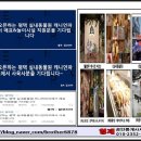 메종몽생 이미지