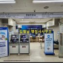 한국경영 행정사사무소 이미지