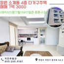 소계동101 이미지