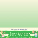몽프리제 이미지
