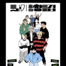 Shall We Dance | 풋내기 합창 클럽 후기 @인피니티클럽, 베이비돌