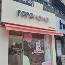 포포모모 이미지