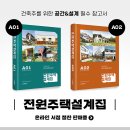 만리진 이미지