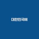 엠브릿지(주) 이미지