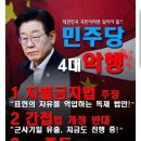 중국에 셰셰, 북한에 800만불... 이미지