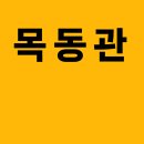 대치임팩트수학학원