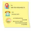 짐포리식당 이미지