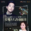 서산시문화회관 이미지