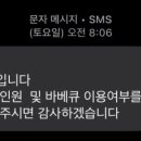 까사드마르
