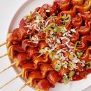 그집푸드 이미지