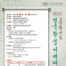 금오산로2-5 이미지