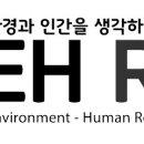알앤씨환경 이미지