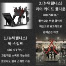 육탑스포츠 이미지