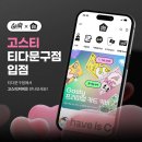 다문