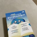 낙지마당평화점 | 지원서비스 신청, 아이듬뿍 도서 꾸러미, 김명자 낙지마당 동탄점, 임당 임산부 아침식사 메뉴, 어린...