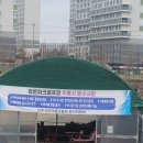 정촌 파크골프장 이미지