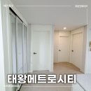 대구아파트인테리어 태왕메트로시티 실속형 저예산 부분인테리어 시공후기