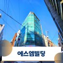 에스엠빌딩 네이버블로그