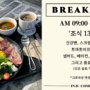 인주베이커스필드
