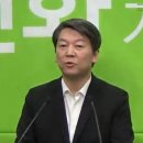 국민의당, 동성애 옹호·조장 정당으로 출발 이미지