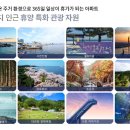 호반베르디움세탁 이미지