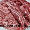 양지식육점 이미지